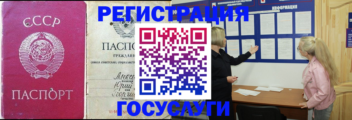прописка для военкомата в Калужской области