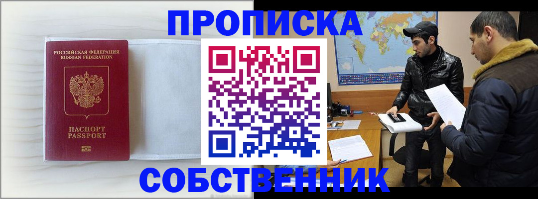 регистрация в Калужской области