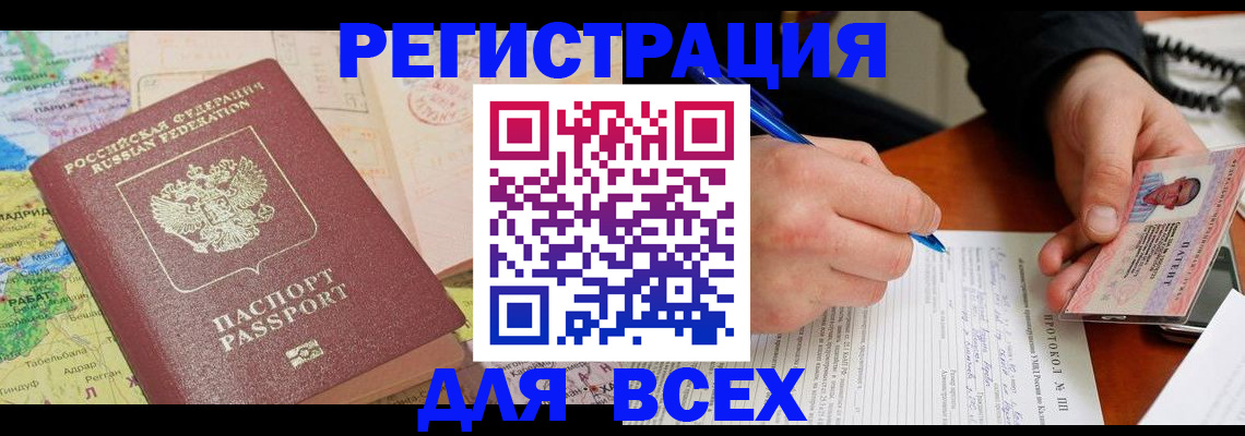 форма 3 в Калужской области